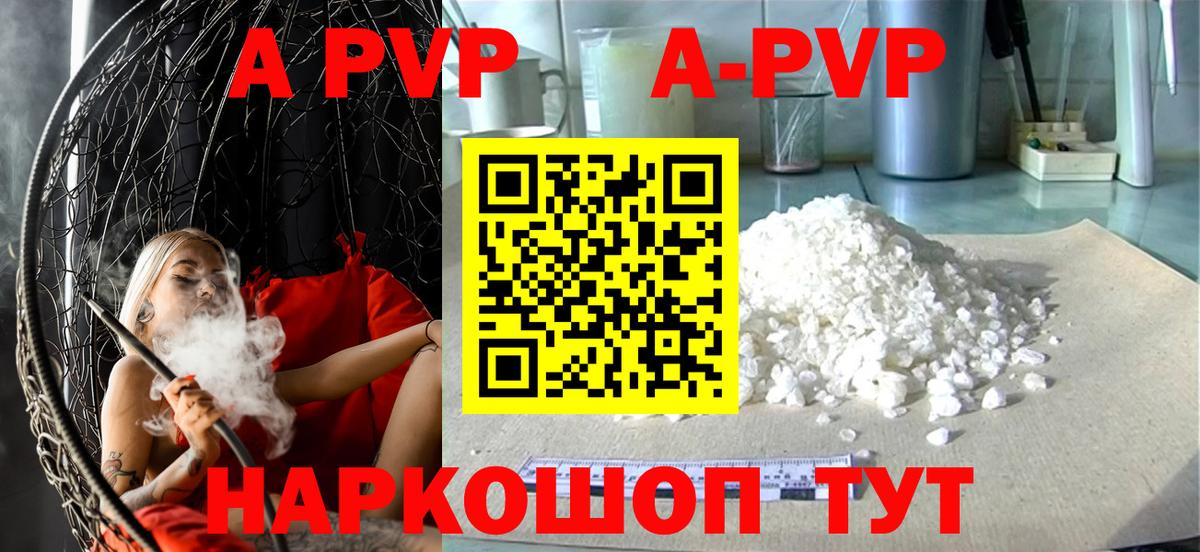 Миасс  ГАШ  Cocaine  Мефедрон кристаллы  Вход с VPN  Каннабис 