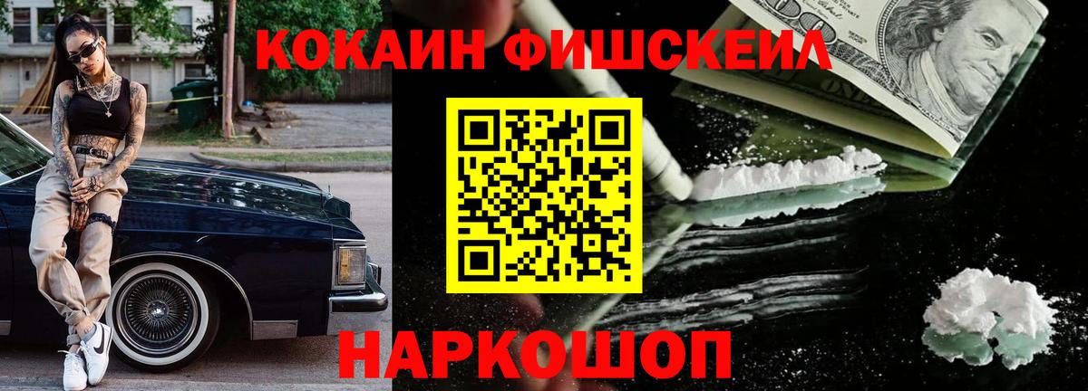 Кокаин 97%  Вход с VPN  Кокаин  Миасс  сколько стоит  КОКАИН 98% 