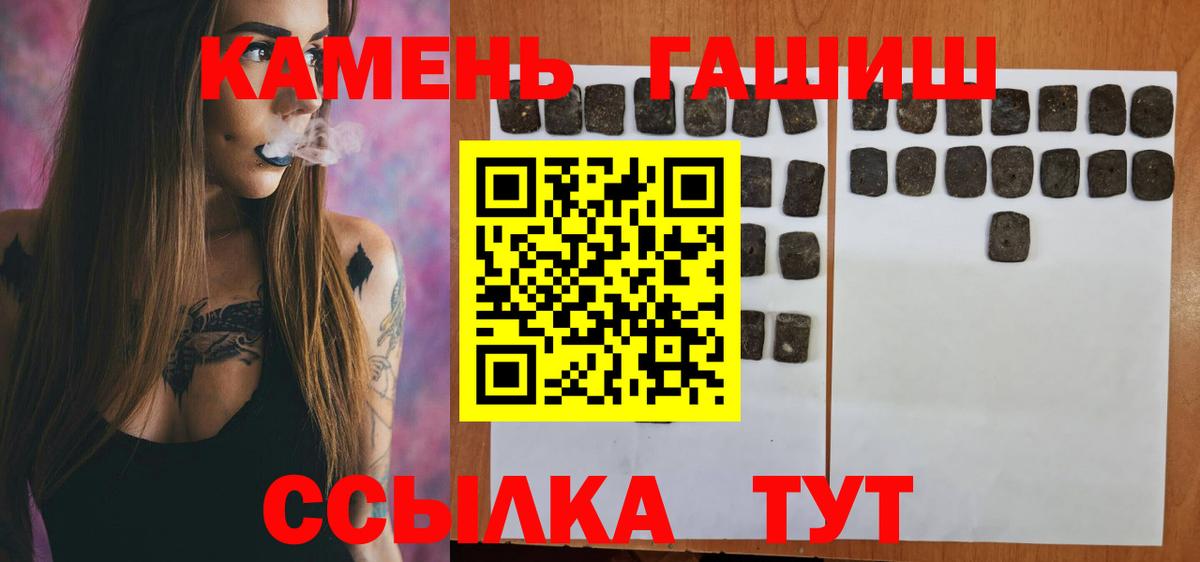 ГАШИШ AMNESIA HAZE  ГАШ ice o lator  Вход с VPN  ГАШ  Миасс 