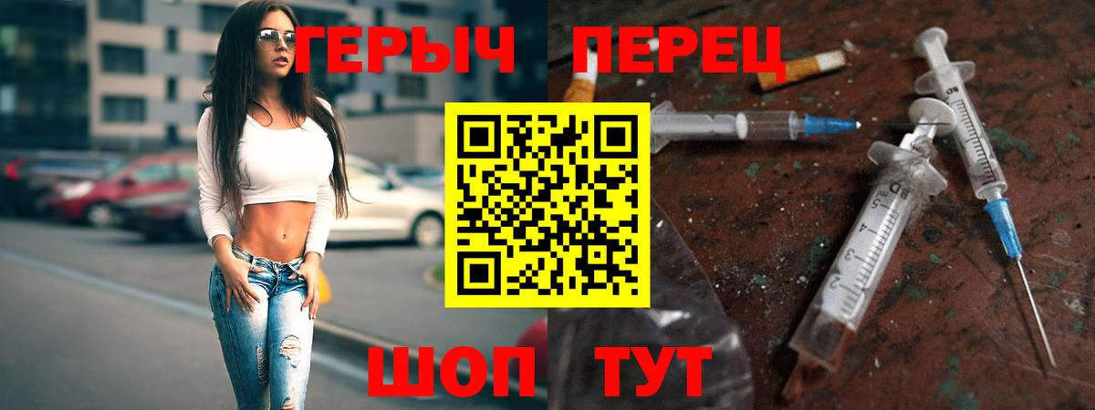 Миасс  ГЕРОИН  Вход с VPN  ГЕРОИН Афган 