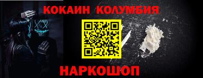 мефедрон VHQ Ирбит