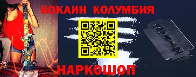 мефедрон VHQ Ирбит