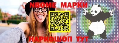 индика Ипатово