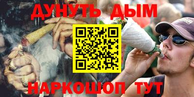 мефедрон VHQ Ирбит