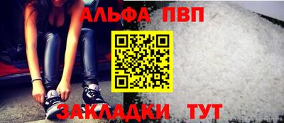 стаф Усть-Илимск