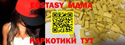 герыч Усть-Джегута