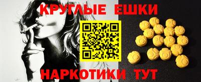 индика Ипатово