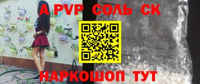 мефедрон VHQ Ирбит