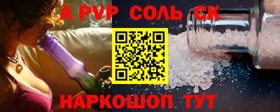 индика Ипатово