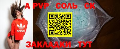 мефедрон VHQ Ирбит