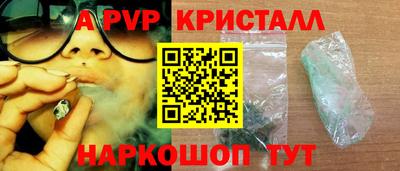 мефедрон VHQ Ирбит