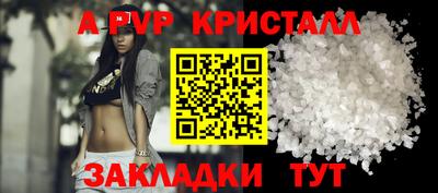 индика Ипатово