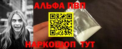 мефедрон VHQ Ирбит