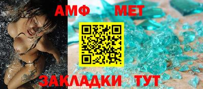 мефедрон VHQ Ирбит