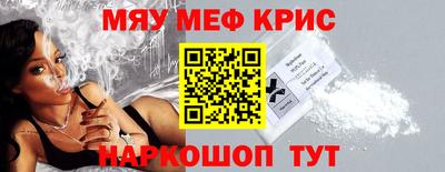 мефедрон VHQ Ирбит