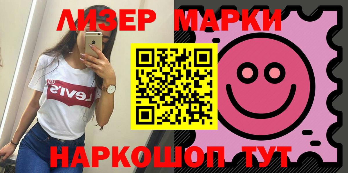ЛСД экстази ecstasy  Вход с VPN  ЛСД экстази кислота  Миасс 