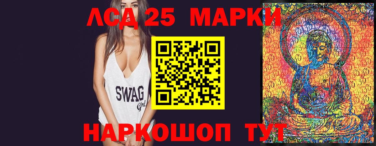 Марки N-bome  Вход с VPN  купить   Наркотические марки 1,5мг  Миасс 
