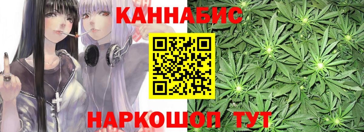 МАРИХУАНА тримм  Вход с VPN  Миасс  Каннабис гибрид  Конопля OG Kush 